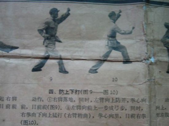 点击浏览下一张