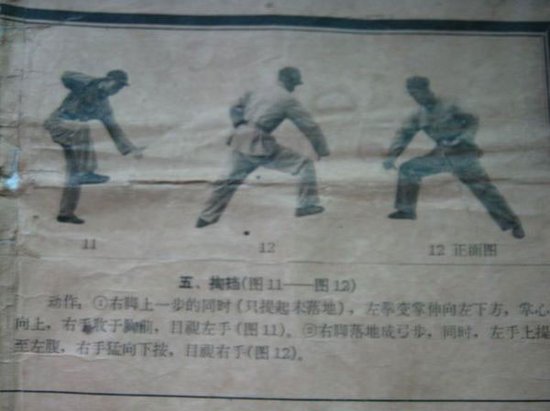 点击浏览下一张