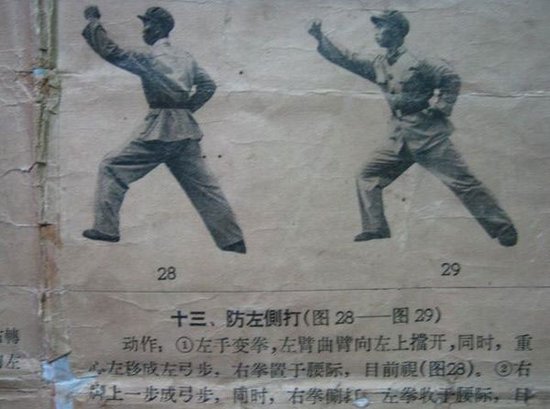 点击浏览下一张