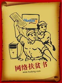 ��������ƶ�飺�������Ա��˽��´�����