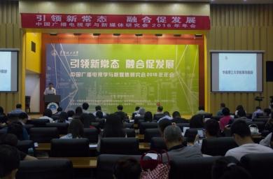 首届联合会杯我眼中的中国文化青年影像创作