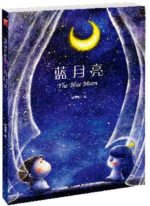 大全插美女的之旅眼小暖男的寻爱画家温暖上清大小美女图片超图片