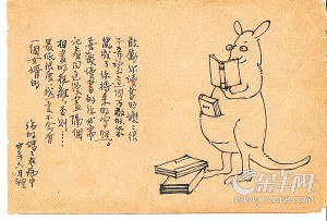 林徽因警告<em>女儿</em>:<em>读书</em>不注意距离 我就没女婿_
