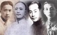 Кои се четирите главни У. С. Републиканската син