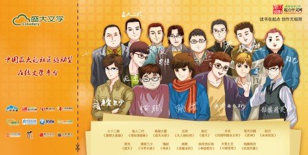 作家也“卖萌”,中国首套作家明信片