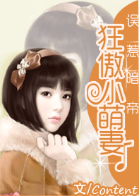 豪门<em>总裁</em>隐瞒身份之<em>丫头</em>,嫁我_原创_读书_腾讯