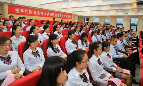 筑起延安教育新起点——新区教师欢庆第31个教师节