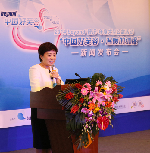 beyond中国好笑容第三季在京启动