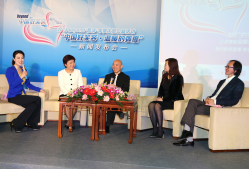 beyond中国好笑容第三季在京启动