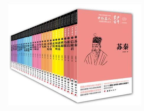 好书推荐:《少年丛书》适合青少年的寒假读物