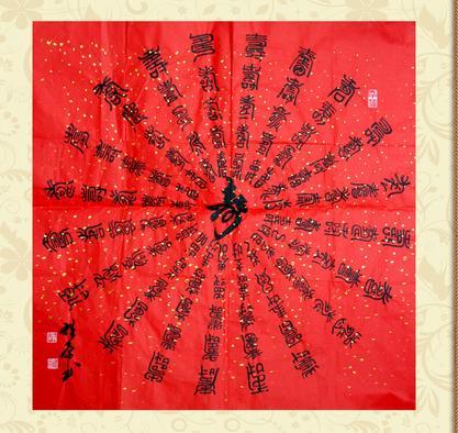 孙礼厚:杏林中走出的书法名家