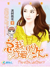 <em>粉木耳</em>拒嫁高富帅之与子成悦_原创_读书_腾讯