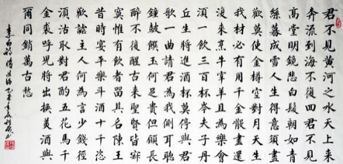 孙礼厚:杏林中走出的书法名家