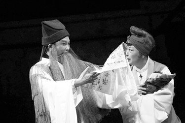 豫剧《清风亭上》 传统戏曲呼唤善良本性