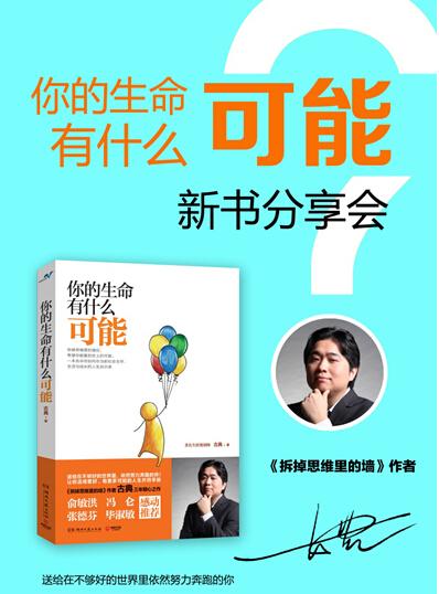 全球独家个人定制书众筹网上线:你的名字即书名