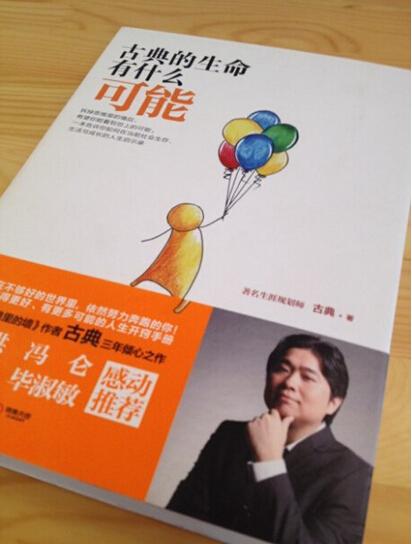 全球独家个人定制书众筹网上线:你的名字即书名