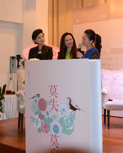 秋微《莫失莫忘》首发 打造加长版《倾城之恋》 秋微《莫失莫忘》首发 打造加长版《倾城之恋》