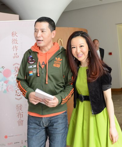 秋微《莫失莫忘》首发 打造加长版《倾城之恋》 秋微《莫失莫忘》首发 打造加长版《倾城之恋》