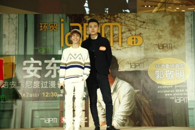 郭敬明捧红治愈男神,<em>安东尼</em>跻身亿元<em>作家</em>_读书