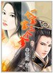 寵你寵上癮：一個寶寶三個爹