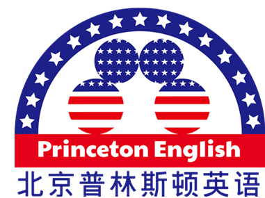 北京普林斯顿:国际幼儿园英语教材第一品牌