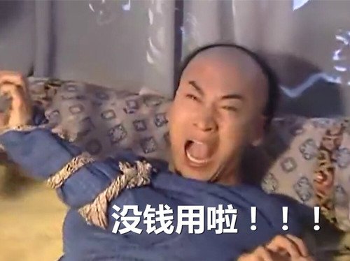 侃房哥:习大大发话楼市 拿着土豪金百元大钞买