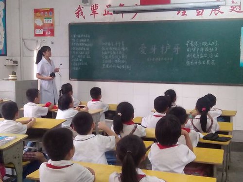 上饶县第一小学开设爱牙护牙健康教育课