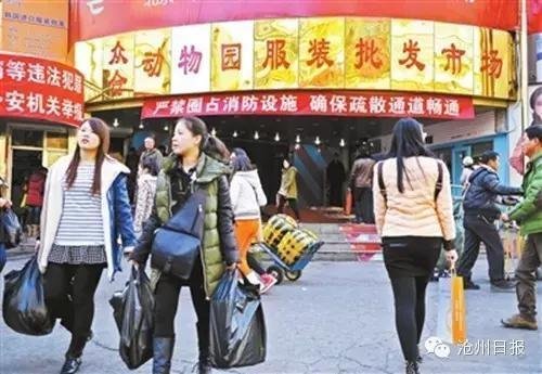 北京动物园批发市场将搬迁到沧州啦!
