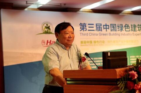 届中国绿色建筑产业专家论坛在京开幕_频道-沧州