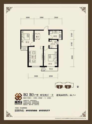 沧州房地产市场上全新