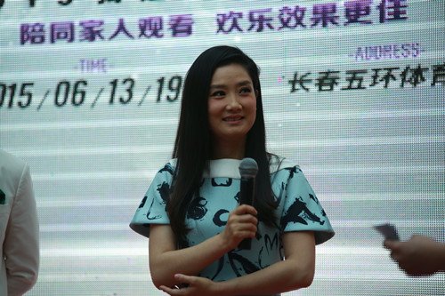 弘易文化巨献凤凰传奇全国巡回演唱会长春站