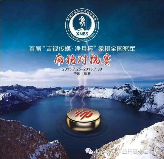象棋大师张强_象棋大师张强的收入(3)