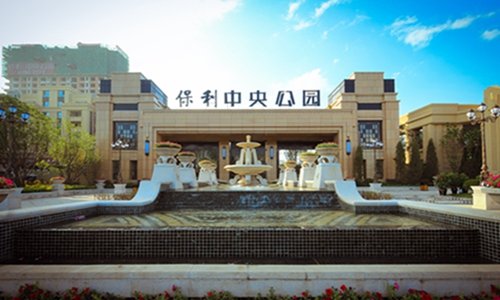 1小时2.1亿 保利中央公园抢房现象探秘_房产_腾讯网