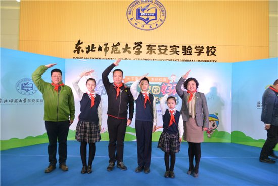 东师东安校园好声音红领巾广播电视台首播仪