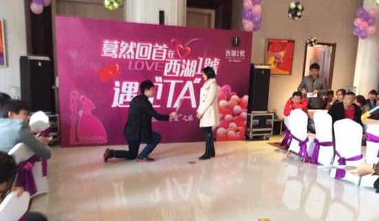 相亲活动