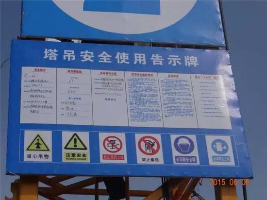 恭贺中懋天地荣获全省施工标准化工程