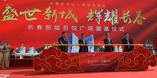 绿园中心崛起 新城吾悦广场辉耀长春_房产_腾讯网