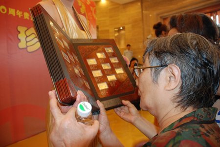 中国银行四川分行举办贵金属产品现场销优惠活