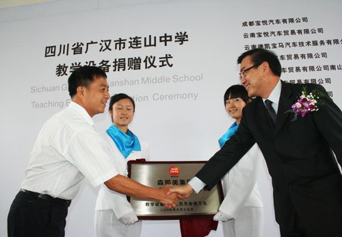 欧盟援助印尼_国际组织援助捐赠收入