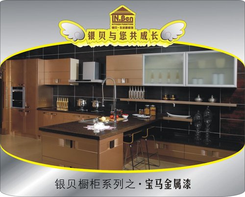 四川银贝橱柜简介_家居频道