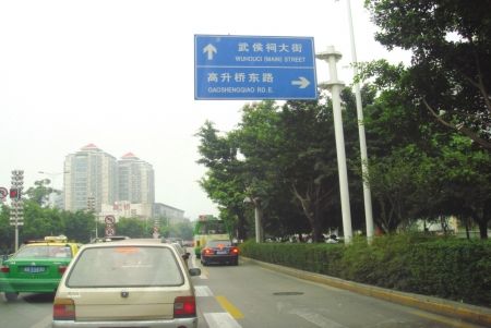 成都三环交通限入 看房子的人反而多起来了