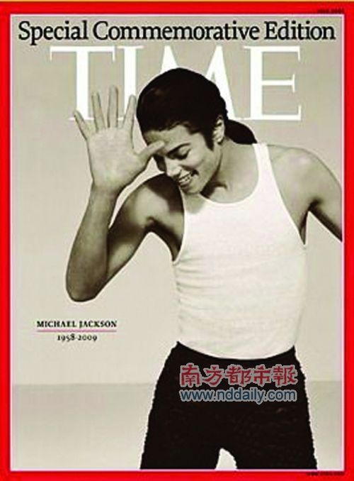 遗属要求二次尸检 迈克尔杰克逊死因仍成疑(图