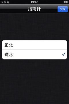 全球首发 中文版苹果iPhone 3GS详细评测