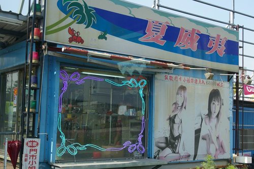 点击浏览下一张