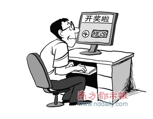 福彩3000万巨奖骗局追踪:数据是开奖后篡改的