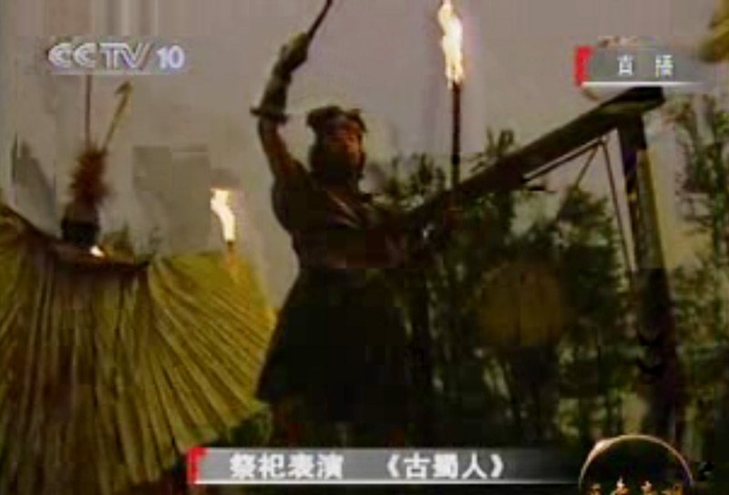 成都金沙遗址日食现场模拟古代祭祀表演(图)_