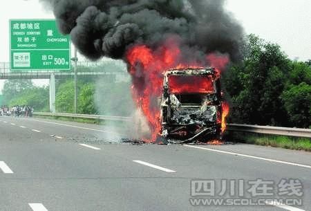 客车自燃损伤路面 成都绕城高速索赔上万元_热