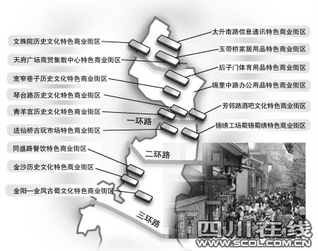 成都打造10条特色街 宽窄巷子文殊坊将拓宽_旅