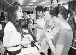 成都创业优惠政策 吸引创业青年聚焦成都_创业