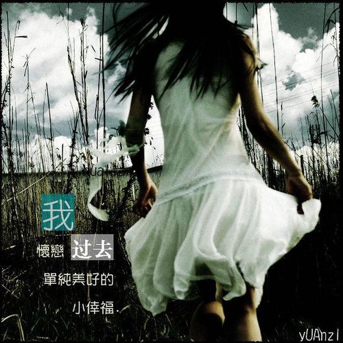 <em>音乐下午茶</em> <em>音乐主播</em>讲述曾经的怀念:一一_音